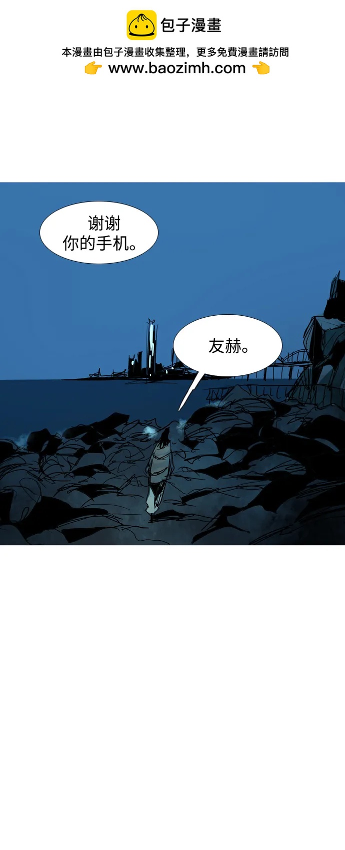 第33话38