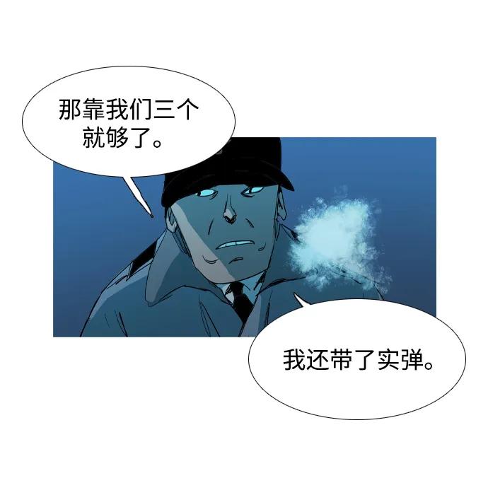 第33话4