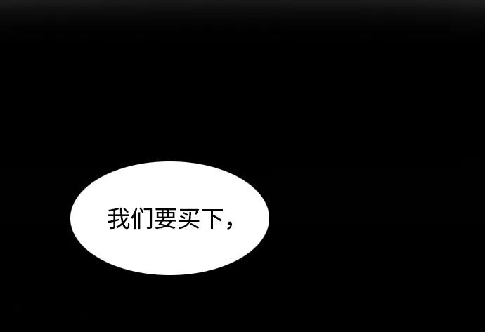 第33话42