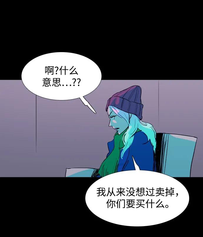 第33话44