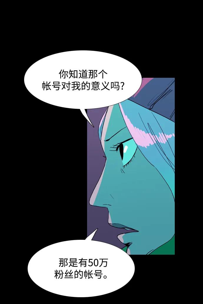 第33话45