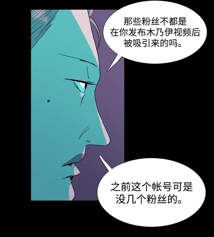 第33话46
