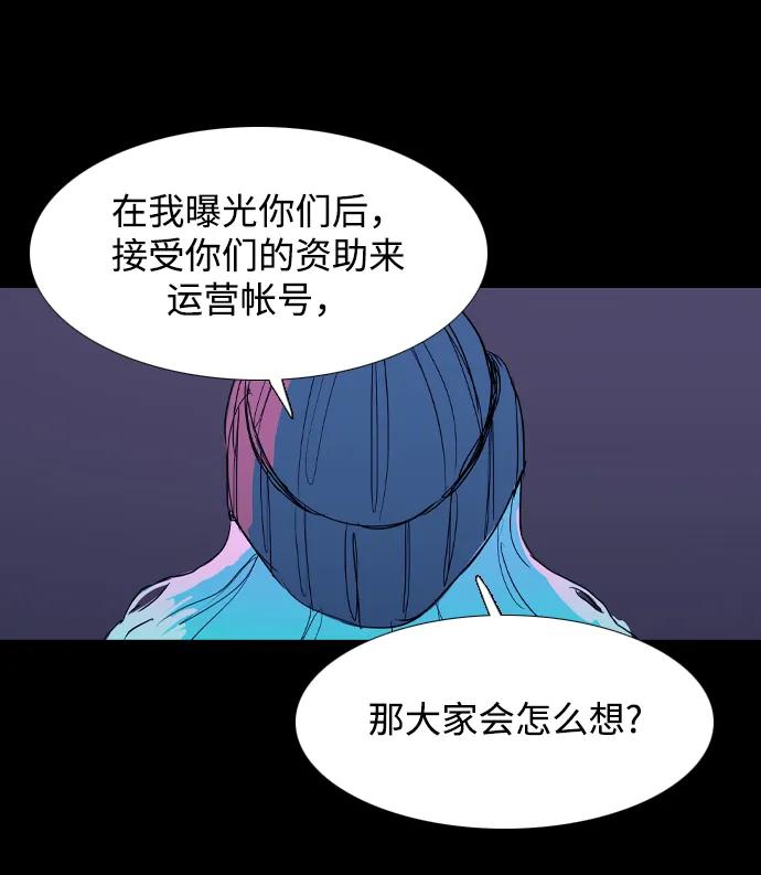 第33话48
