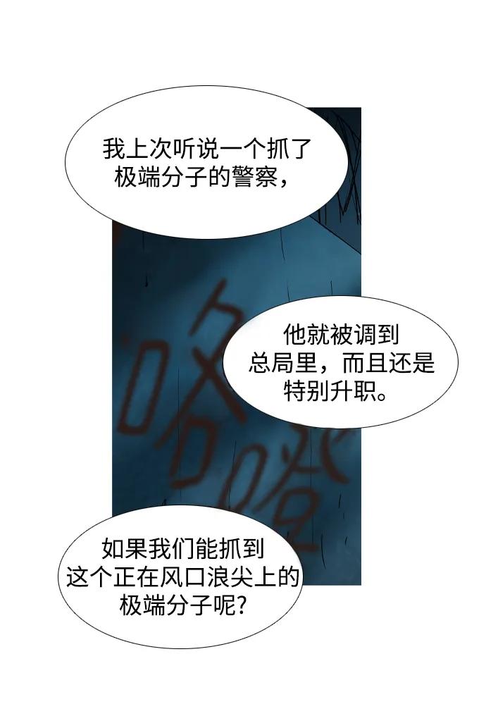 第33话5