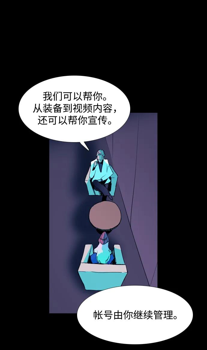 第33话51