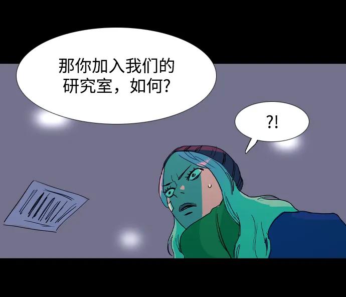 第33话54
