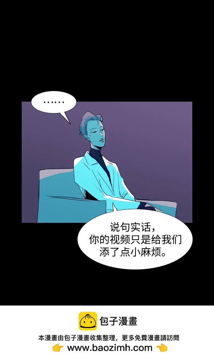 第33话57