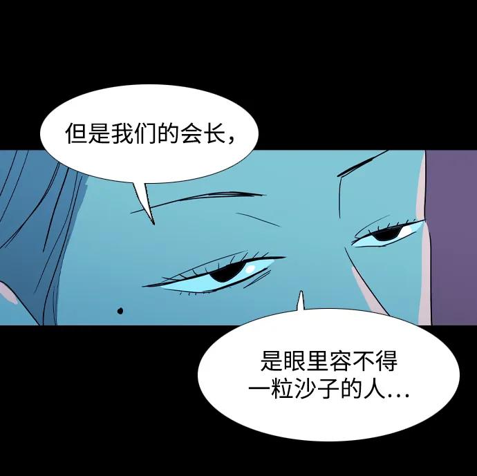 第33话58