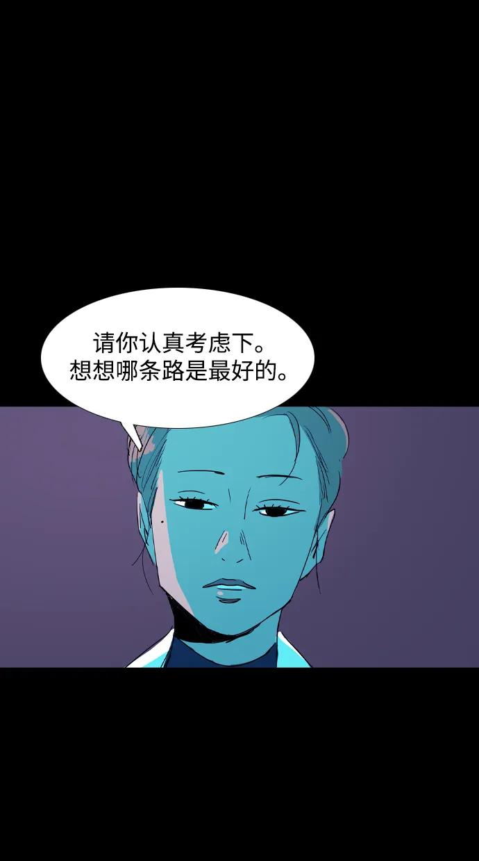 第33话59