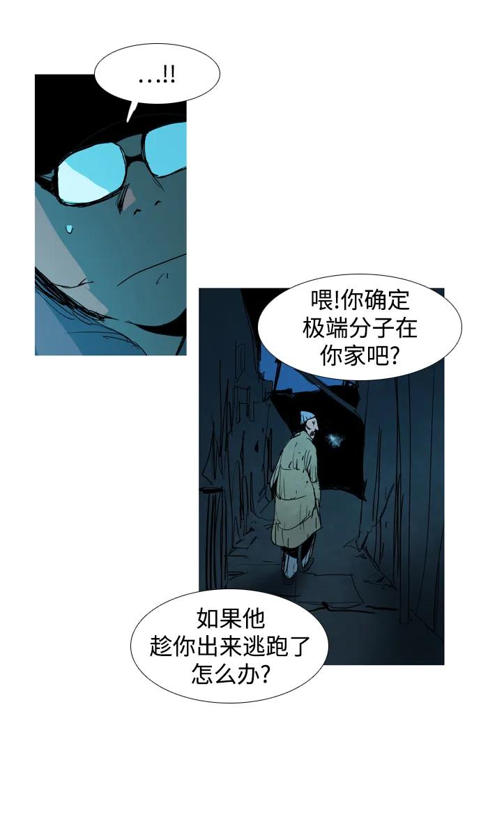 第33话6
