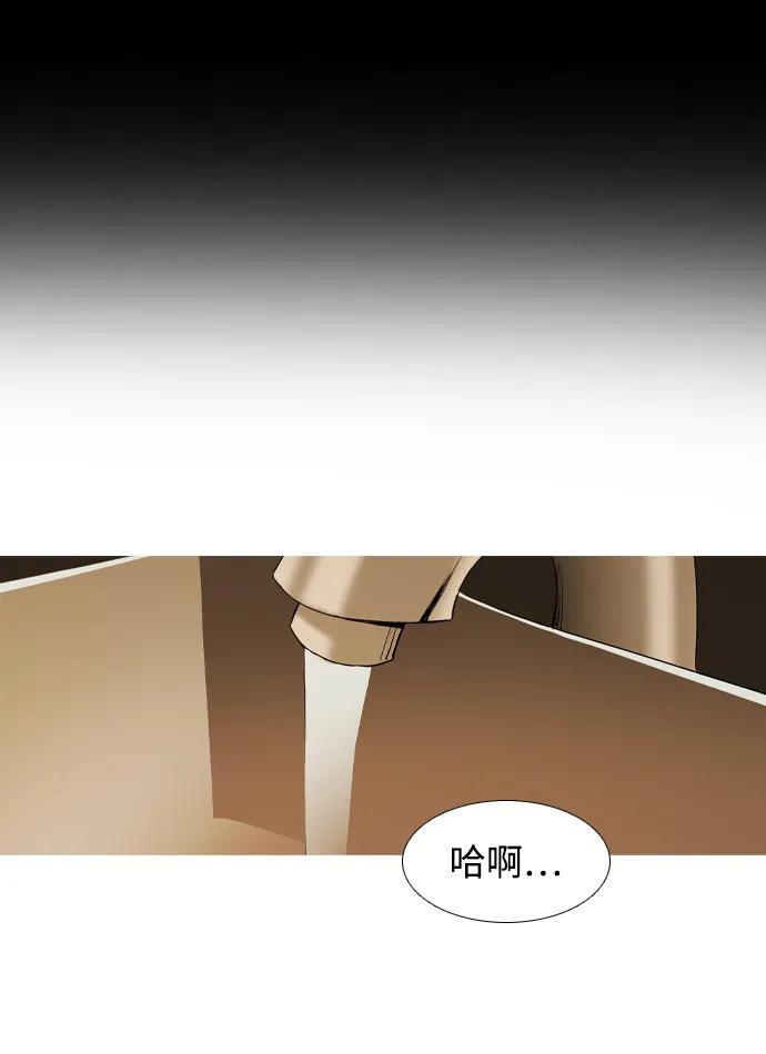 第33话61