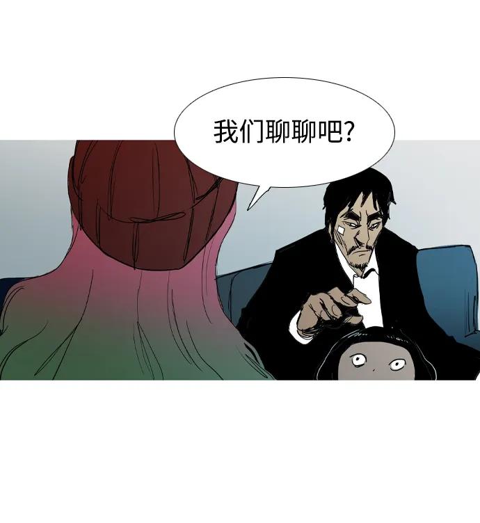 第33话69