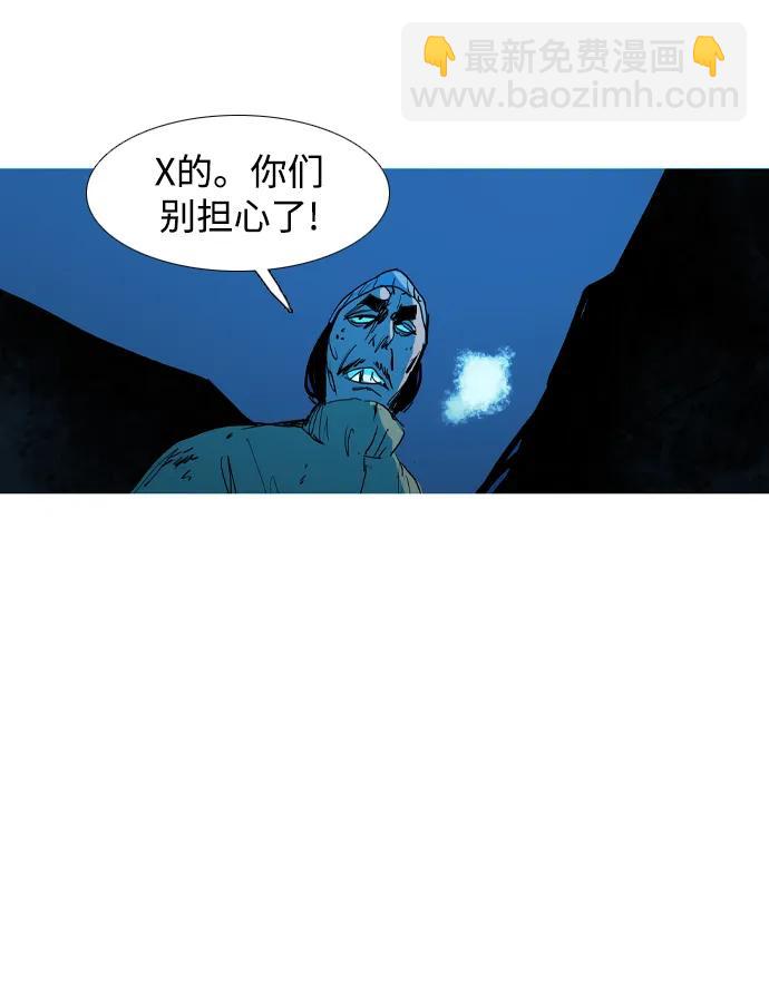 第33话7