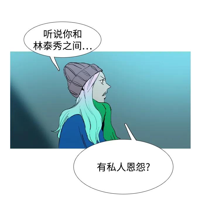 第33话71