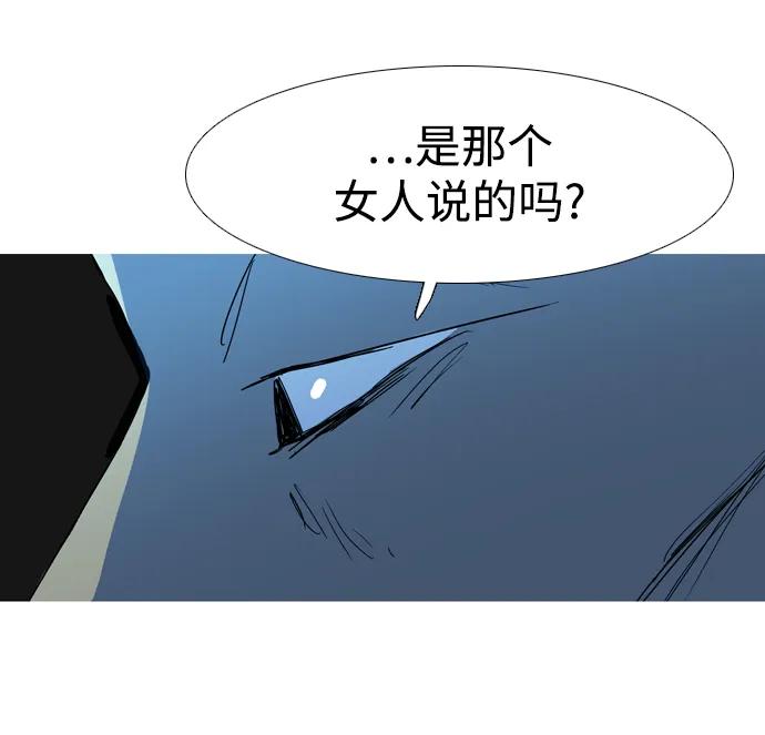 第33话73