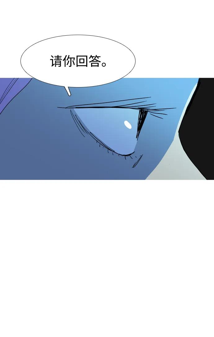 第33话74