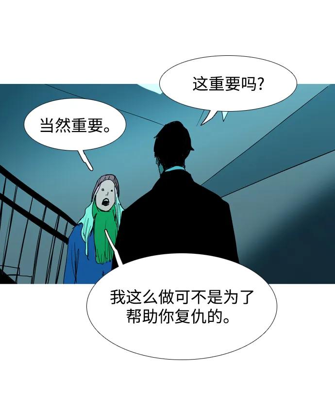 第33话75