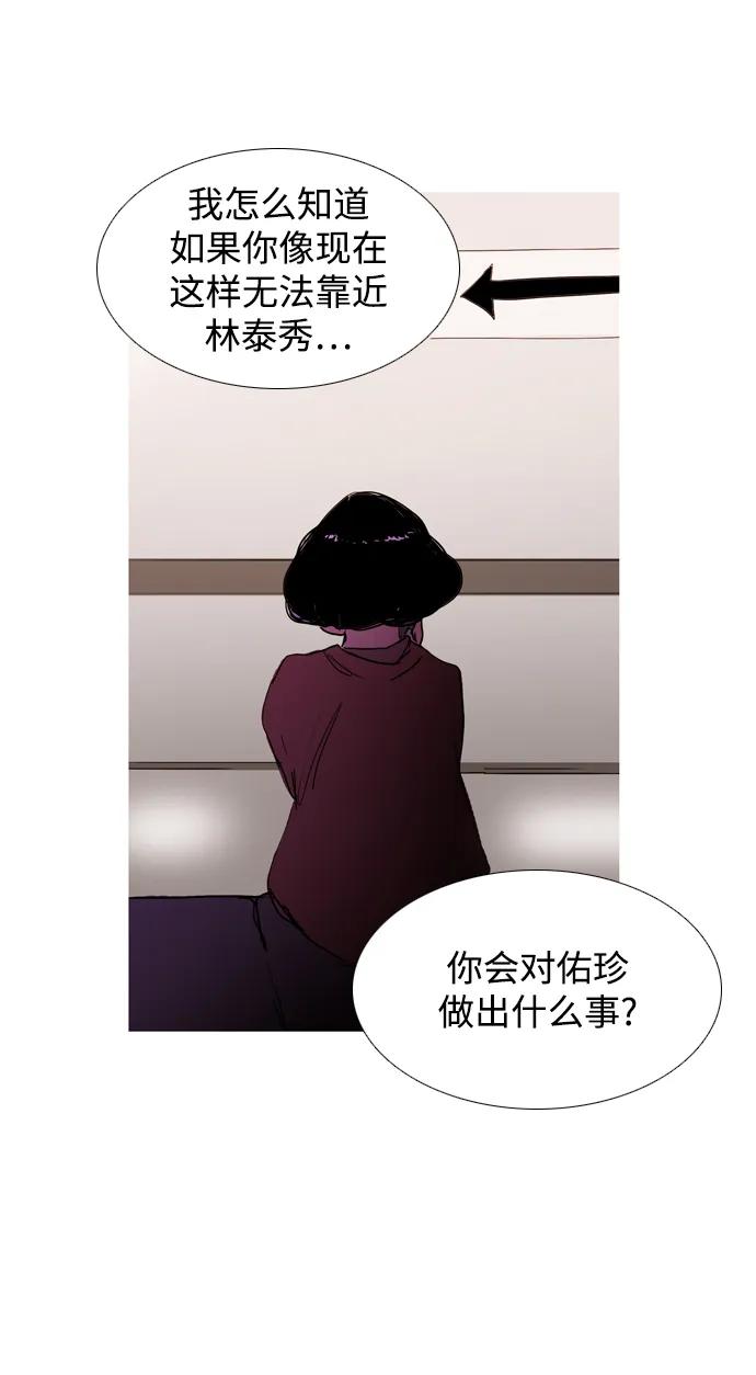 第33话76