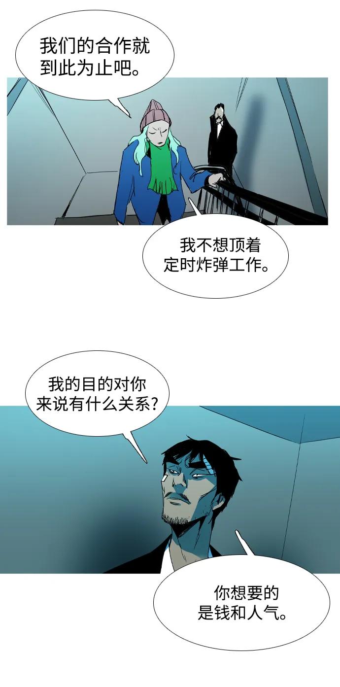 第33话77