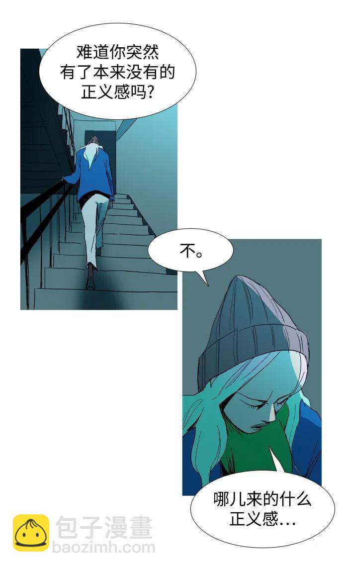 第33话78