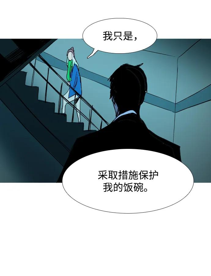 第33话79