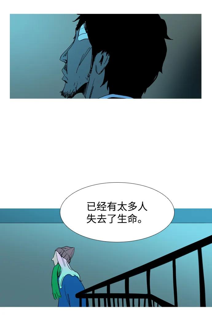 第33话80