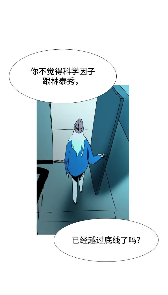 第33话81