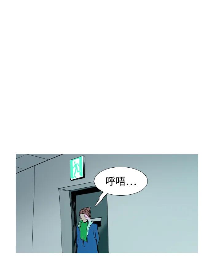 第33话84