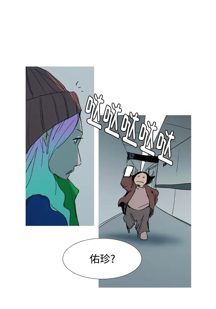 第33话85