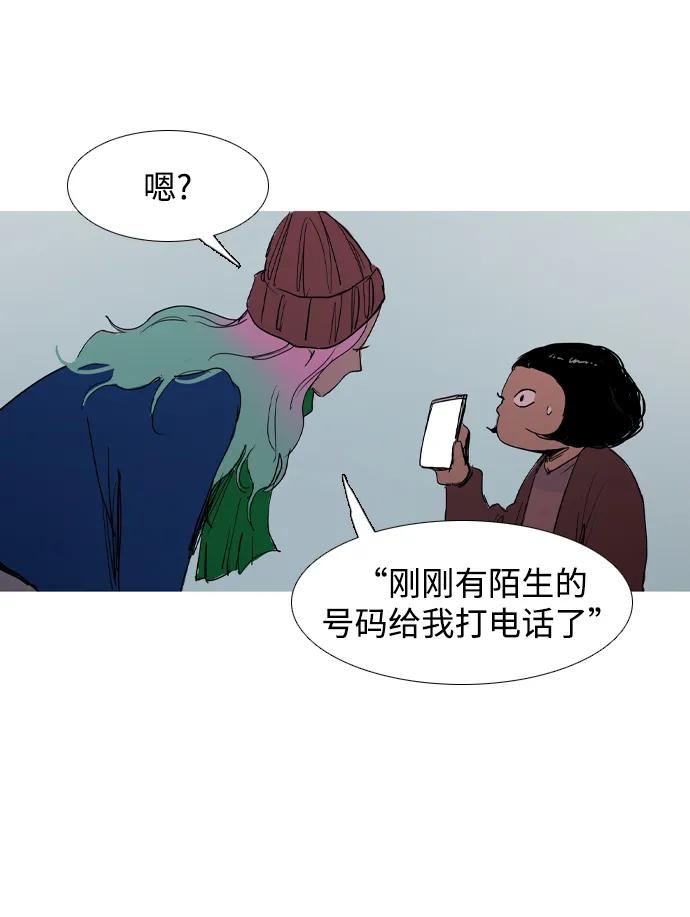 第33话86