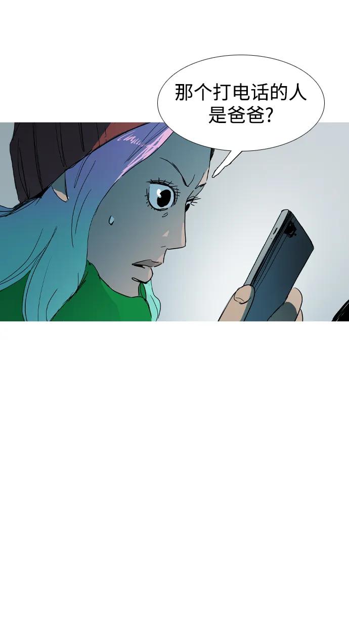 第33话87