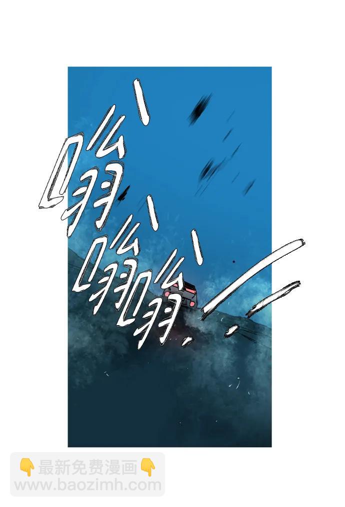 第33话88