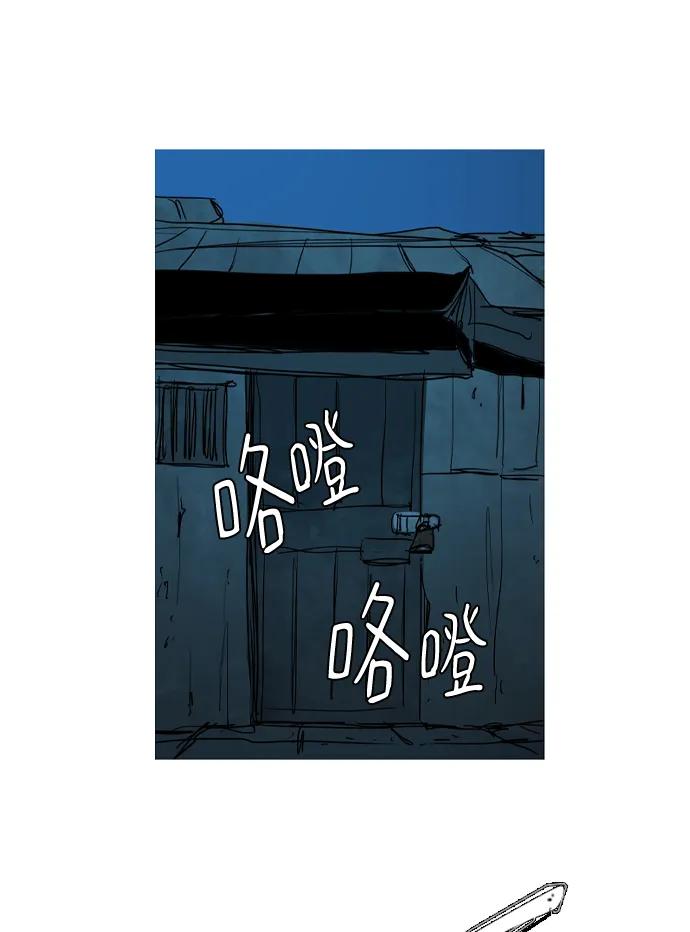 第33话9