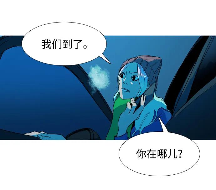 第33话90