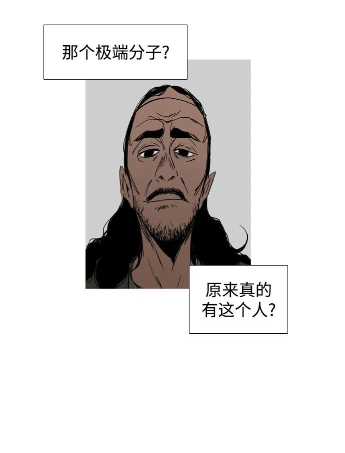 第33话93