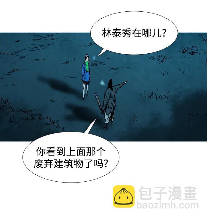 第33话94