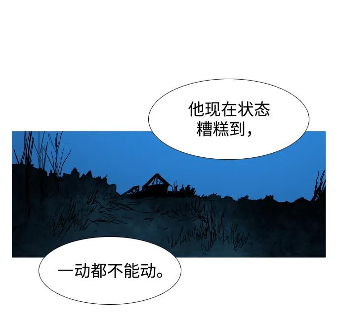 第33话95
