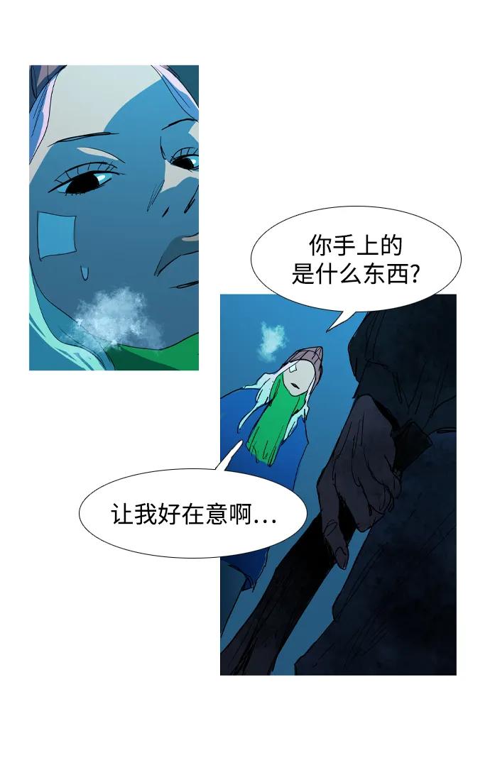 第33话96