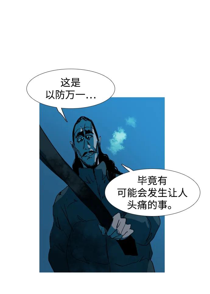 第33话97
