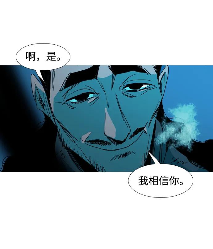 第33话99