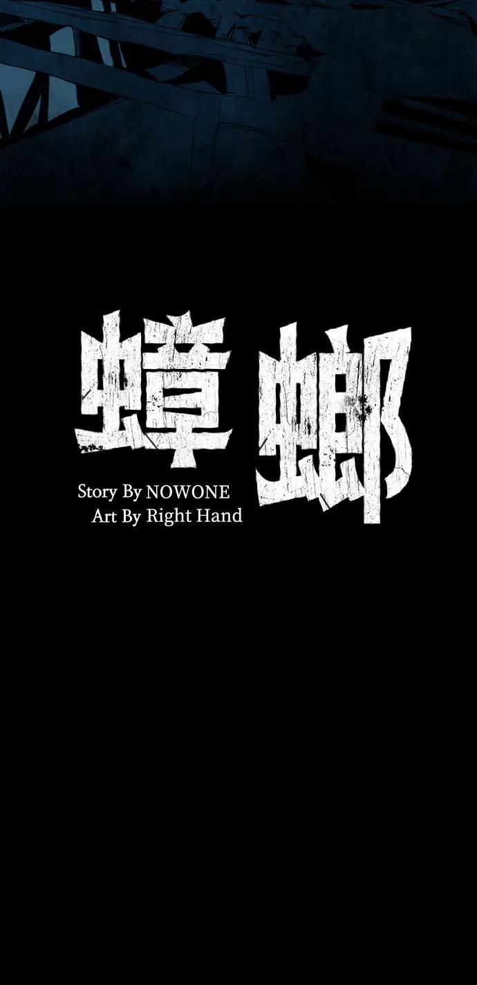 第34话11