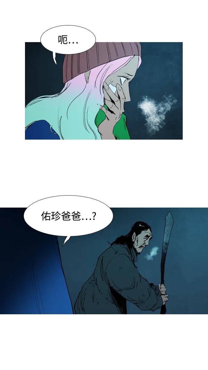 第34话13