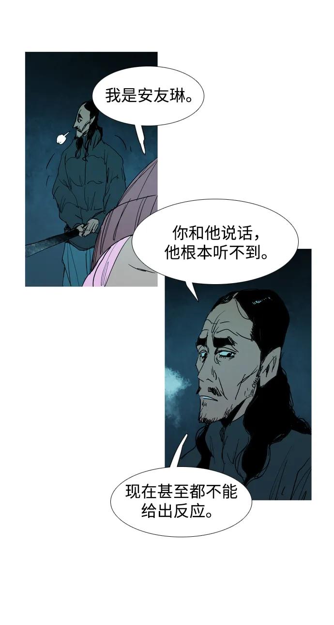 第34话15