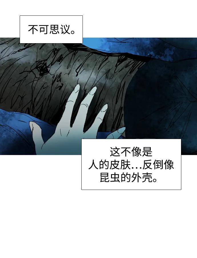 第34话17
