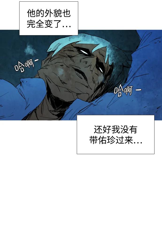 第34话19