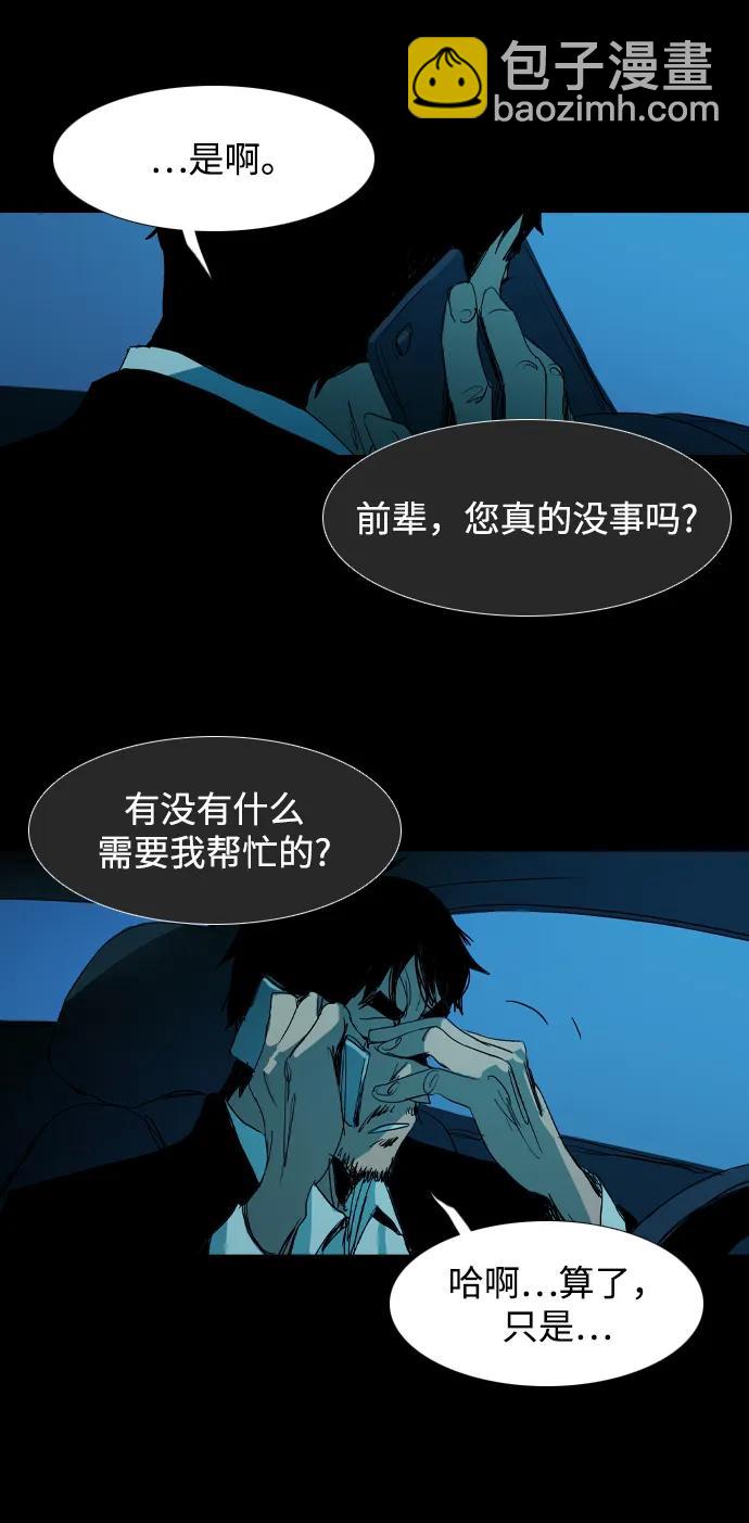 第34话2