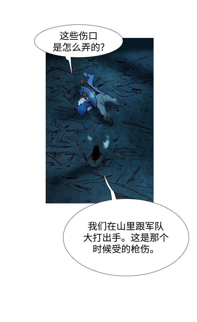 第34话20