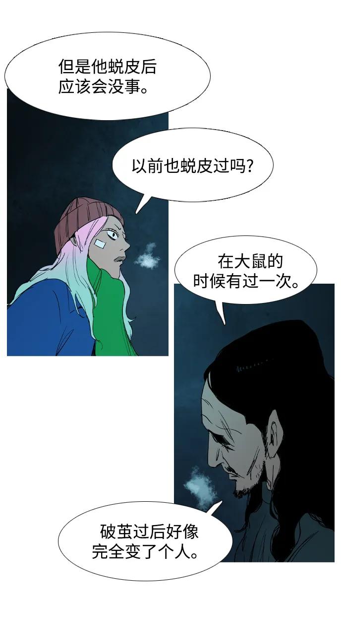 第34话21