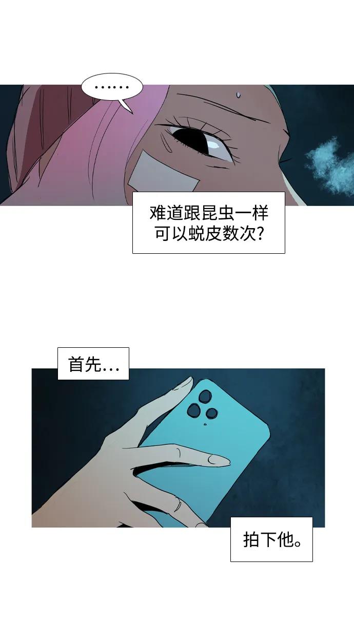第34话22