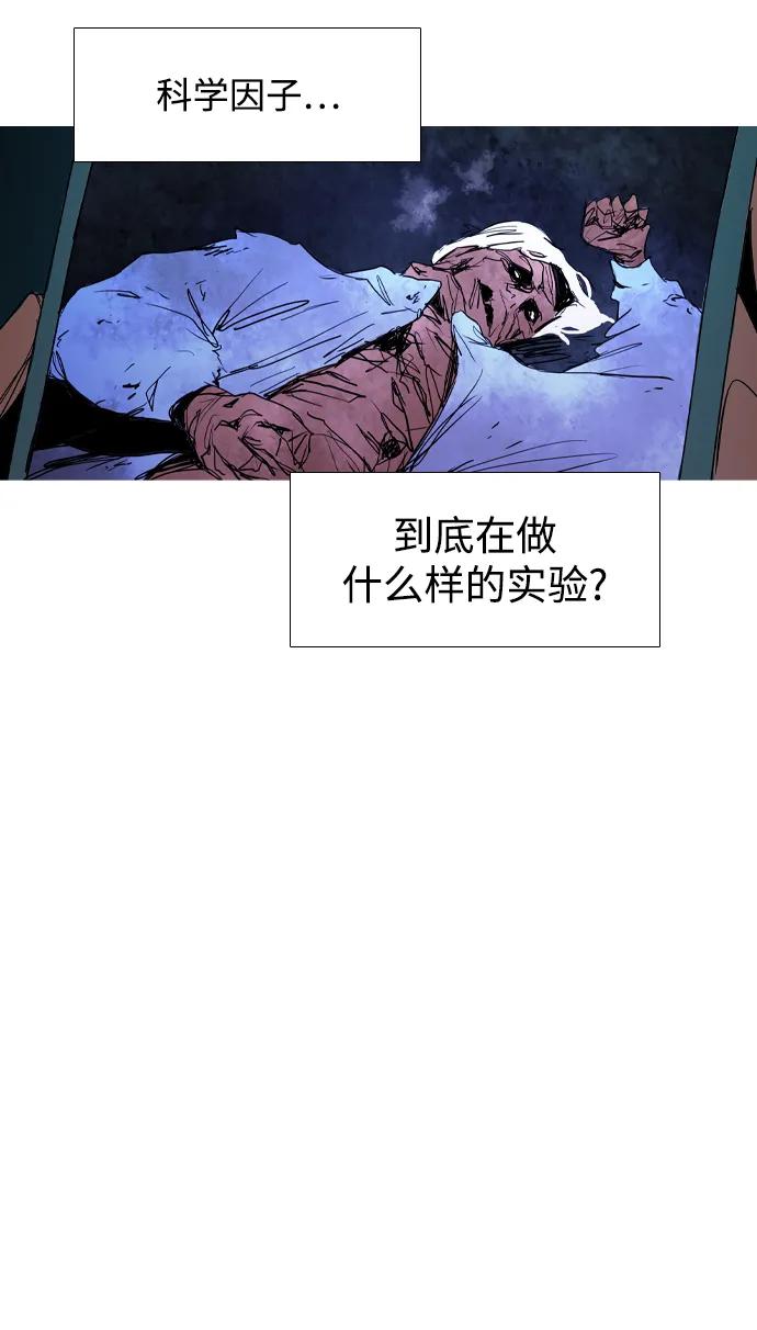 第34话23